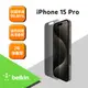 Belkin iPhone 15 Pro TemperedGlass 防窺螢幕保護貼