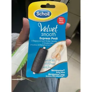 Scholl 爽健 補充輪滾 絲絨柔滑電動去硬皮機滾輪 爽健晶鑽極致電動去硬皮機 ( 滾輪 一般型 ) 2入/盒)