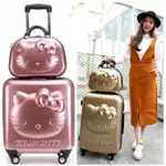 韓國玫瑰金拉杆桿箱 卡通旅行箱可爱行李箱 18 20 24吋