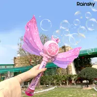 在飛比找蝦皮購物優惠-[寶貝玩具]小仙女蝴蝶泡泡魔法棒 公主皇冠泡泡機 六角星夢幻