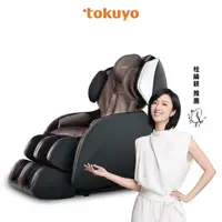 在飛比找momo購物網優惠-【tokuyo】mini玩美椅按摩椅 A咖滿足款 TC-33