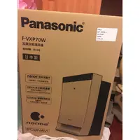 在飛比找蝦皮購物優惠-Panasonic 加濕空氣清淨機 F-VXP70W