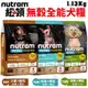 Nutram紐頓 犬糧1.13Kg 無穀全能T27 T28 T29系列 挑嘴小顆粒 犬糧『寵喵樂旗艦店』