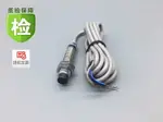 滬工感應器LJ10A3-2-Z/BX接近開關DC6V-36V可用直流三線NPN常開