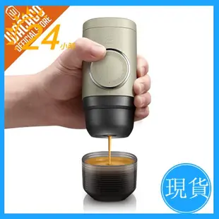 ★現貨速發★Wacaco Minipresso NS2, 便攜式濃縮咖啡機, 兼容的 NS 膠囊 *, 手動操作 ,18