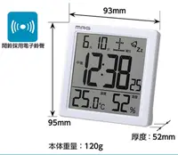 在飛比找PChome24h購物優惠-日本MAG多功能電子式時刻溫濕度計