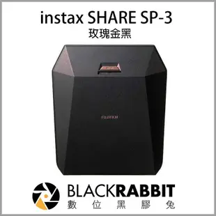 數位黑膠兔【 Fujifilm 富士 instax SHARE SP-3 相印機+底片2捲 】 SP2 Printoss