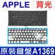 APPLE A1369 A1466 背光模組 全新 繁體中文 鍵盤 MacBook Air 13 MC968 MC969 MC503 MC504 MD760 MD761 MD231 MD232