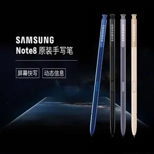 適用三星NOTE8手寫筆P200內置筆學海平板Spen觸控S21ultra手寫筆