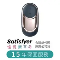 在飛比找O!MyGod購物商城優惠-德國Satisfyer Dark Desire 陰蒂震動器