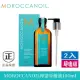 現貨 最新效期【MOROCCANOIL】摩洛哥優油100ml 摩洛哥順髮油 摩洛哥護髮油 所有髮質適用（特惠超值2入組）