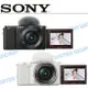 SONY ZV-E10 16-50mm 鏡頭組 ZVE10 ZV-E10L 廣角變焦鏡頭 公司貨【中壢NOVA-水世界】【跨店APP下單最高20%點數回饋】