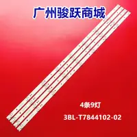 在飛比找露天拍賣優惠-限時特價康佳LED39M2800A HKC H39DB300