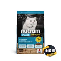 在飛比找ETMall東森購物網優惠-【紐頓 Nutram】 無穀全能系列 T24 全齡貓 5.4