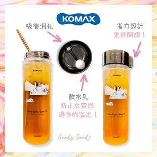 ⚡現貨🔥 韓國製 KOMAX 水壺 Save Earth Tritan 輕量耐熱 水瓶 430ml 550ml 水壺