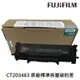 富士軟片 FUJIFILM CT203483 原廠原裝 標準容量碳粉匣 (3,000張) 適用 APP3410SD/ AP3410SD(CT203483)