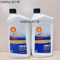 在飛比找蝦皮購物優惠-油什麼 SHELL 殼牌 FORMULA 10W-40 10