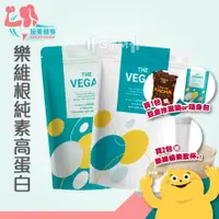 在飛比找蝦皮商城精選優惠-｜玩美健身｜送好禮+免運 The Vegan 樂維根 純素植