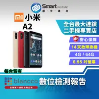 在飛比找蝦皮購物優惠-【創宇通訊 | 福利品】5.99吋 Xiaomi 小米 A2