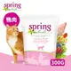 【Spring Naturals 曙光】全齡貓 天然寵物食譜 無穀滋養鴨肉 貓飼料 貓糧-300g