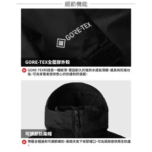 【The North Face】女 款 防風防水透氣二件式連帽外套 GORE-TEX (亞洲版型) 風雨衣_黑_83RU