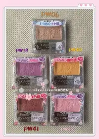 在飛比找Yahoo!奇摩拍賣優惠-日本CANMAKE 巧麗腮紅組 (PW41復古玫瑰/PW40