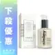 Sisley 希思黎 全能乳液 60ML