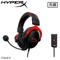 在飛比找樂天市場購物網優惠-HyperX Cloud II 電競耳機 靚酷紅 4P5M0