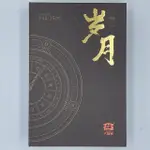 【盛嘉源】大益 歲月 2021(普洱茶 熟茶 250G)