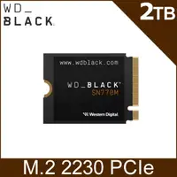 在飛比找PChome24h購物優惠-WD BLACK黑標 SN770M 2TB M.2 2230