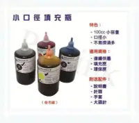 在飛比找Yahoo!奇摩拍賣優惠-【Pro Ink】連續供墨 - EPSON T0381/T0