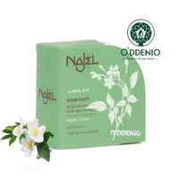 在飛比找蝦皮商城優惠-Najel【茉莉柔膚美肌馬賽古皂 100g】阿勒坡古皂/馬賽