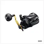 SHIMANO 18 小船 KOBUNE 鼓式捲線器 捲線器 2000/3000