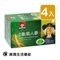 在飛比找樂天市場購物網優惠-桂格 養氣人蔘 60ml*6入/盒 (4入)【庫瑪生活藥妝】