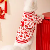 在飛比找松果購物優惠-冬季保暖貓咪衣服新年喜慶造型牽引小狗狗的最佳選擇 (7.8折