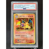 在飛比找蝦皮購物優惠-20週年 稀有2016 寶可夢 日版 PTCG POKEMO