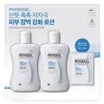 韓國 COSTCO PHYSIOGEL 乳液 200ML X 2EA + 5ML X 5EA