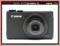 在飛比找Yahoo!奇摩拍賣優惠-(BEAGLE) Canon S110 真皮相機蒙皮---6