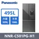 Panasonic 國際牌 ECONAVI 495L三門變頻電冰箱(無邊框霧面玻璃) NR-C501PG-H1 -含基本安裝+舊機回收