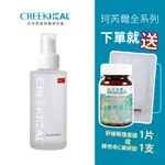 珂芮爾 MED+ 胺基酸能量玻尿酸 100ML  CREEKHEAL｜【未來藥局】