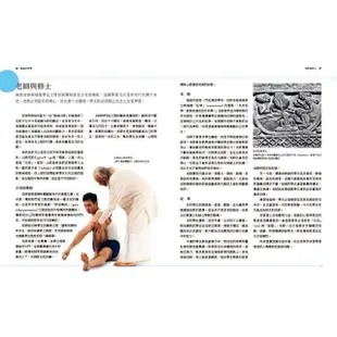 艾揚格瑜伽修習寶典：大師親授體式精要，360°全方位步驟解析，幫助練習者持續走向身心整合的健康之路【金石堂】