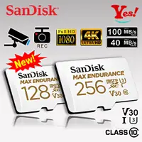 在飛比找蝦皮購物優惠-【Yes！公司貨】SanDisk Max 高耐久 micro