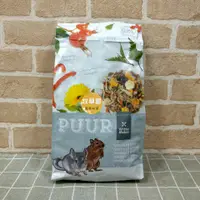 在飛比找蝦皮購物優惠-♧牧草園♧ 荷蘭PUUR 偉特 純天然龍貓飼料絨鼠 栗鼠 毛