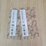 台灣快速出貨~ 書韻堂【趙孟頫行書 宋詞一百首】趙孟頫行書集字 趙孟頫行書唐詩宋詞 趙孟頫行書詩詞