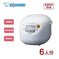 在飛比找樂天市場購物網優惠-ZOJIRUSHI象印*6人份*黑金剛微電腦電子鍋 NS-W