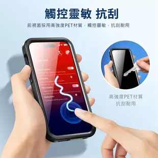 【PHILIPS】iPhone 14 plus 磁吸式極限運極限運動防水殼 手機殼 保護套 DLK6203B/96