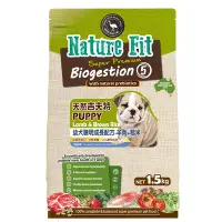 在飛比找Yahoo奇摩購物中心優惠-【NATURE FIT 吉夫特】幼犬聰明成長配方1.5KG(