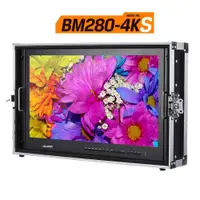 在飛比找ETMall東森購物網優惠-利利普 BM280-4K 28寸SDI HDMI導演4k高清