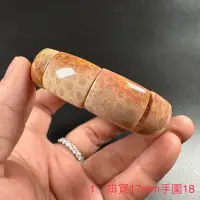 在飛比找蝦皮購物優惠-天然 珊瑚玉 手排 菊花石 手排 手鏈 鐲型手排 粉色檸檬花