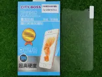 在飛比找Yahoo!奇摩拍賣優惠-肆 CITY BOSS 三星 Note3 LTE N900U